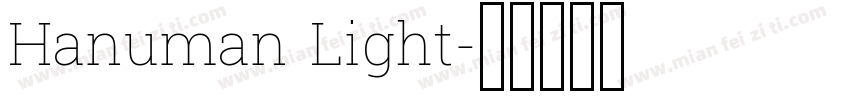 Hanuman Light字体转换